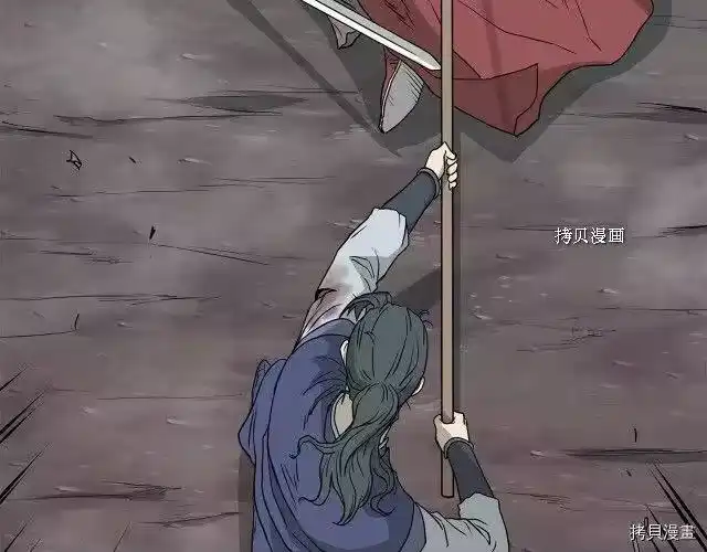 登录武林系统_h 第57话 第112页