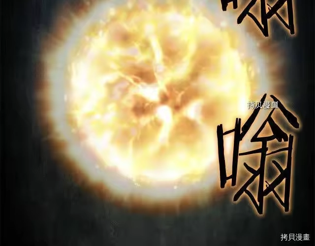 登录武林系统_h 第57话 第134页