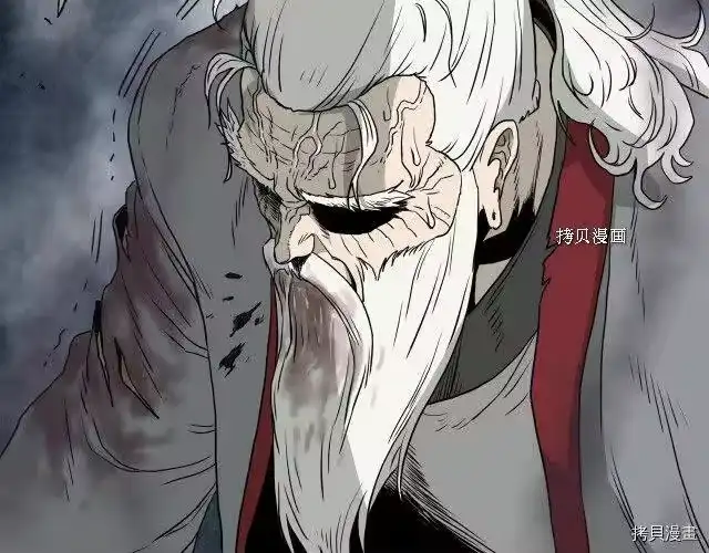 登录武林系统_h 第57话 第142页