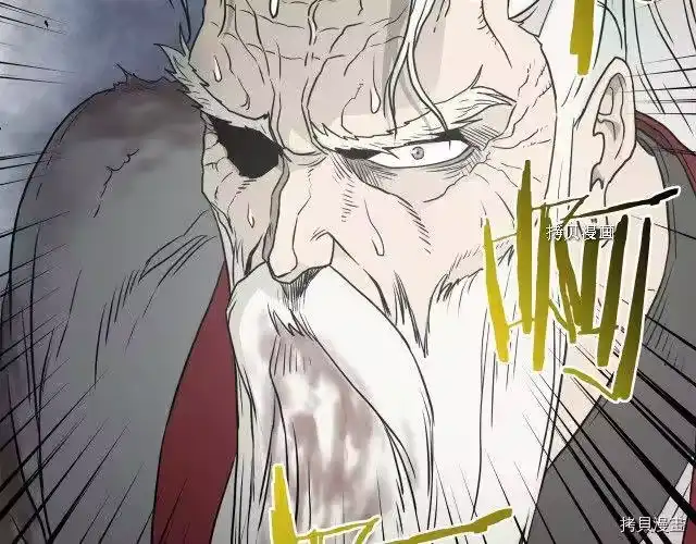 登录武林系统_h 第57话 第145页