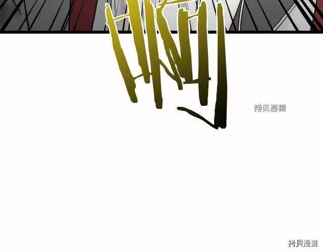 登录武林系统_h 第57话 第146页