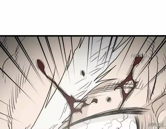 登录武林系统_h 第57话 第147页