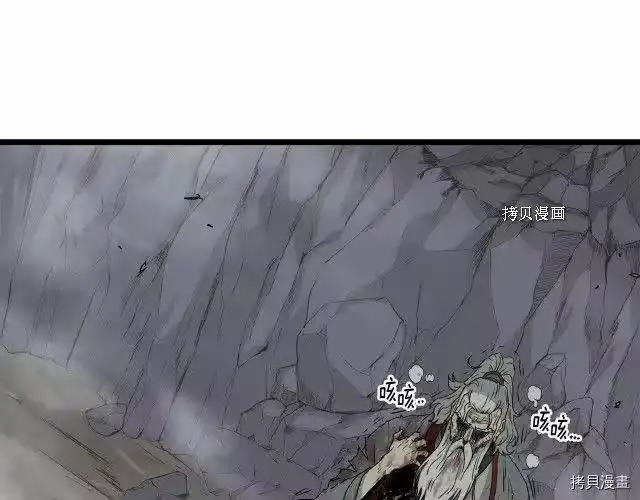 登录武林系统_h 第57话 第158页
