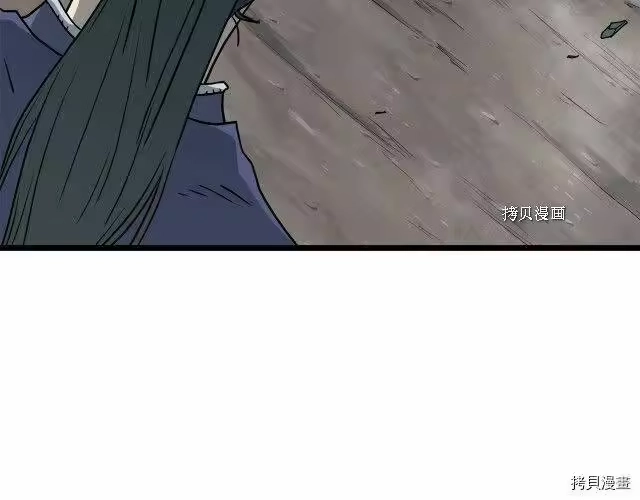 登录武林系统_h 第57话 第160页