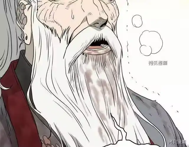 登录武林系统_h 第57话 第178页