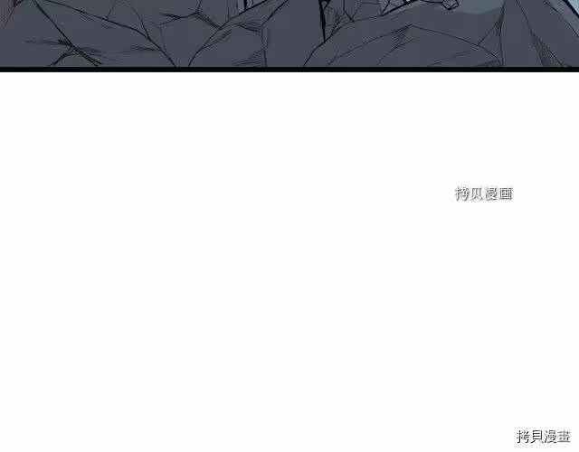 登录武林系统_h 第57话 第185页