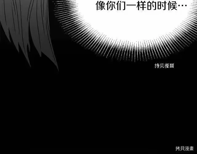 登录武林系统_h 第57话 第188页