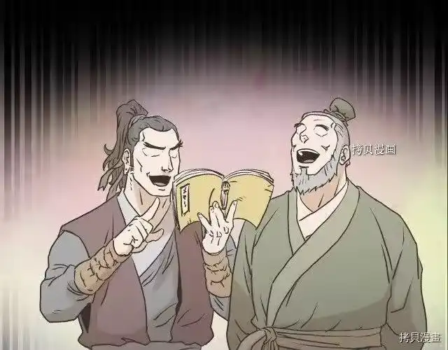 登录武林系统_h 第57话 第189页