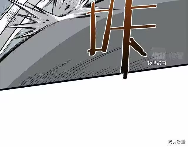 登录武林系统_h 第57话 第19页