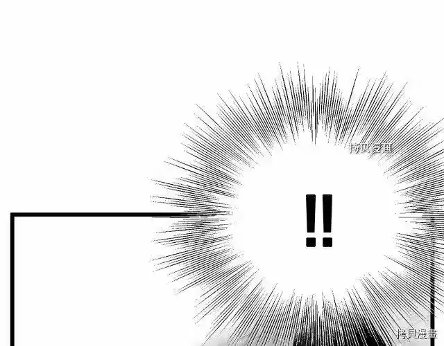 登录武林系统_h 第57话 第20页