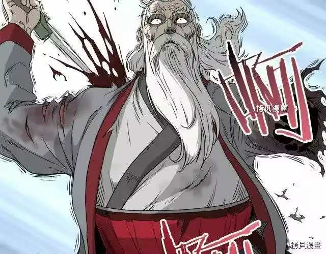 登录武林系统_h 第57话 第39页