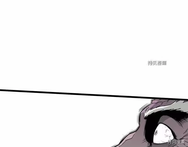 登录武林系统_h 第57话 第41页