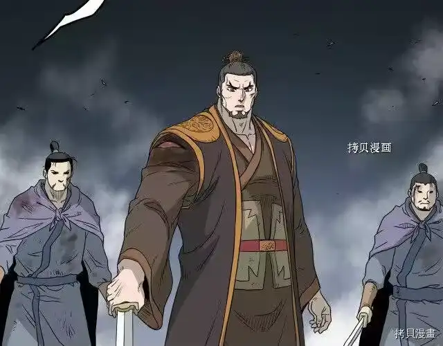 登录武林系统_h 第57话 第50页