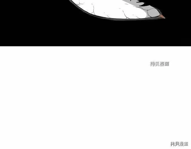 登录武林系统_h 第57话 第85页