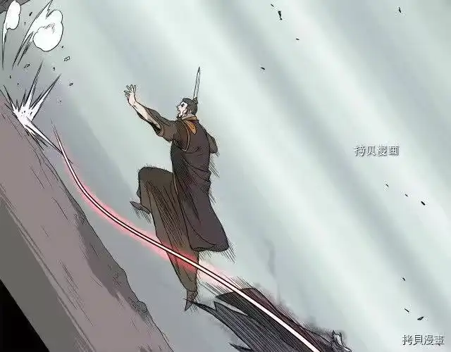 登录武林系统_h 第57话 第93页