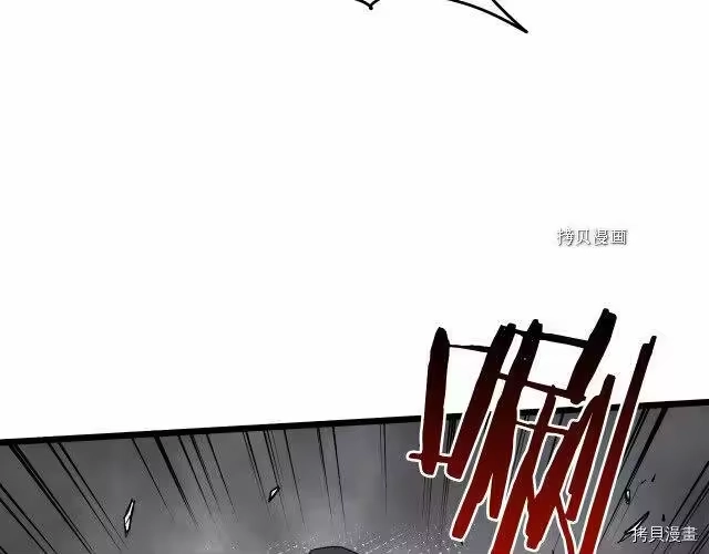 登录武林系统_h 第57话 第95页