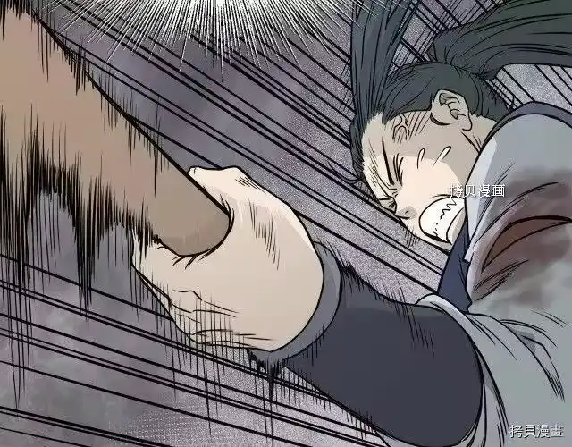 登录武林系统_h 第57话 第99页
