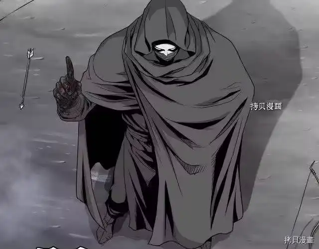 登录武林系统_h 第58话 第101页