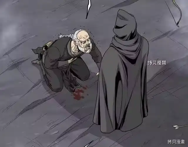 登录武林系统_h 第58话 第111页