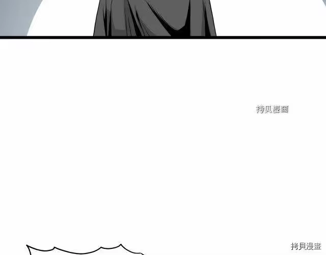 登录武林系统_h 第58话 第114页