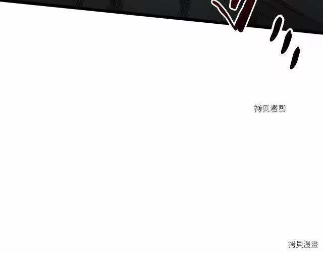 登录武林系统_h 第58话 第122页