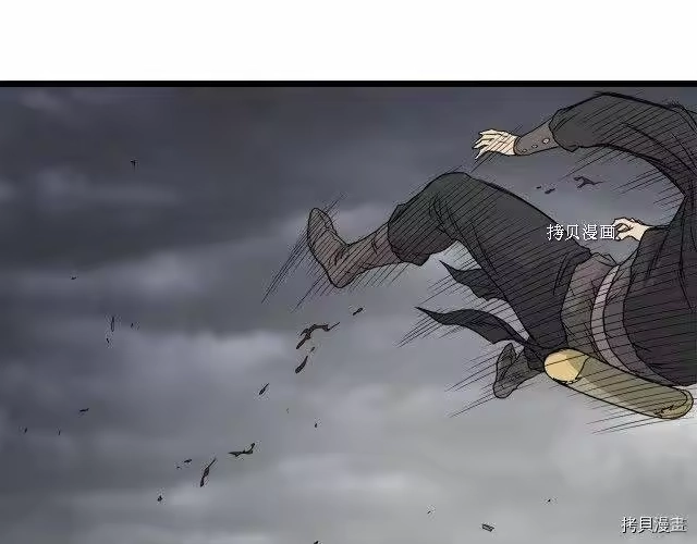 登录武林系统_h 第58话 第123页