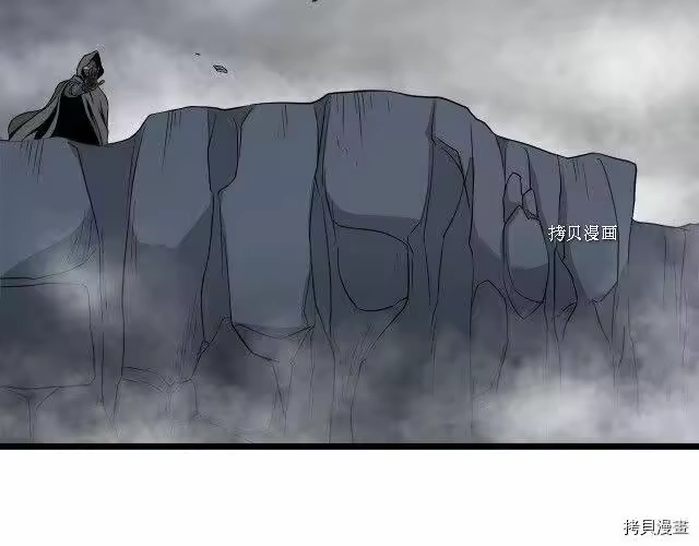 登录武林系统_h 第58话 第124页