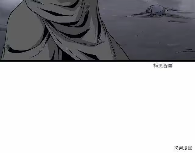 登录武林系统_h 第58话 第128页