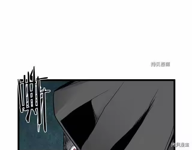 登录武林系统_h 第58话 第133页