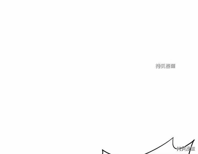 登录武林系统_h 第58话 第14页