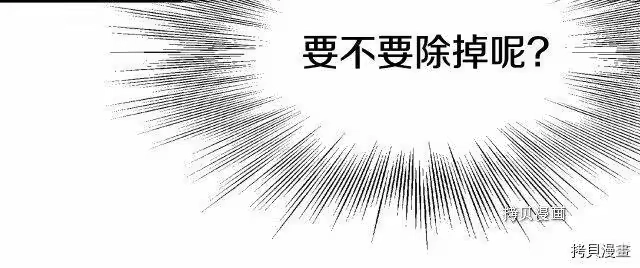 登录武林系统_h 第58话 第140页