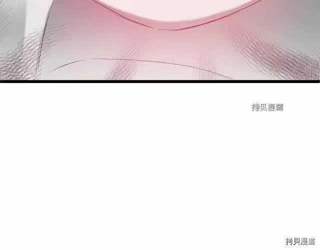 登录武林系统_h 第58话 第145页