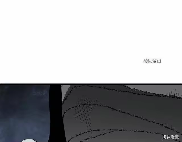 登录武林系统_h 第58话 第149页