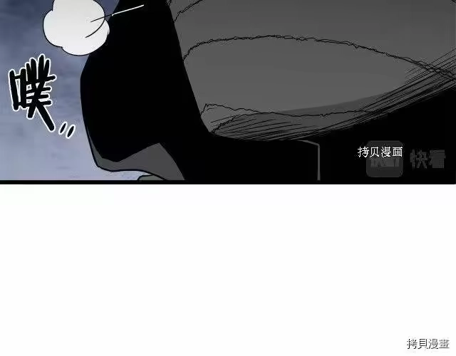 登录武林系统_h 第58话 第150页