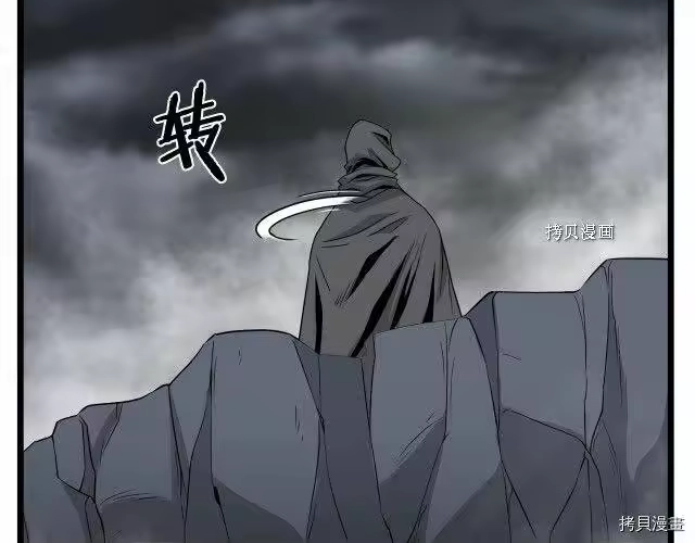 登录武林系统_h 第58话 第152页