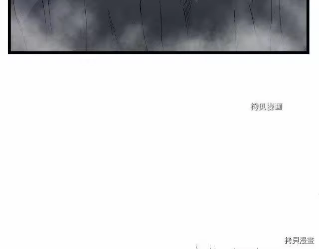 登录武林系统_h 第58话 第153页