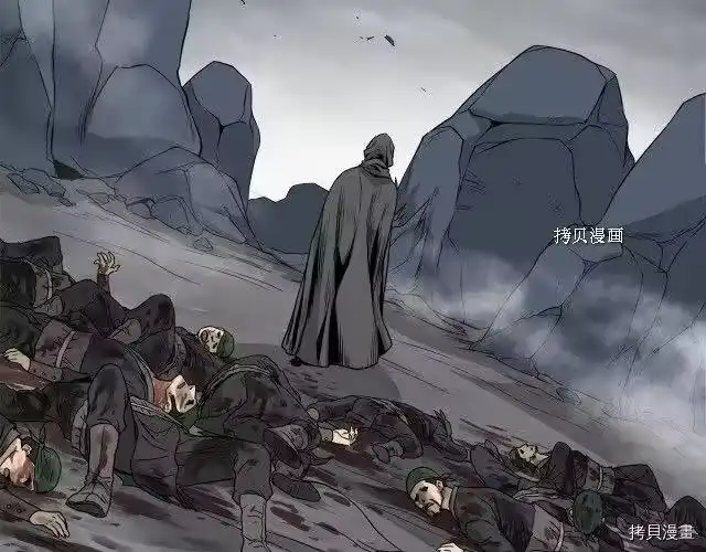 登录武林系统_h 第58话 第155页