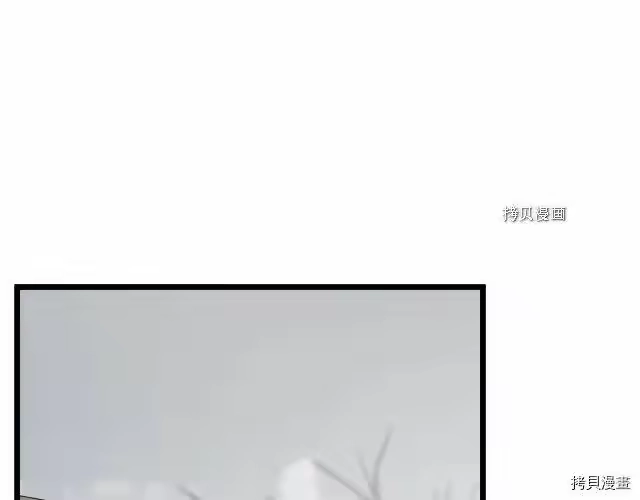 登录武林系统_h 第58话 第158页