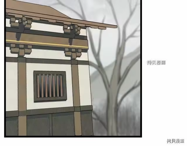 登录武林系统_h 第58话 第159页