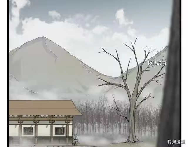 登录武林系统_h 第58话 第161页