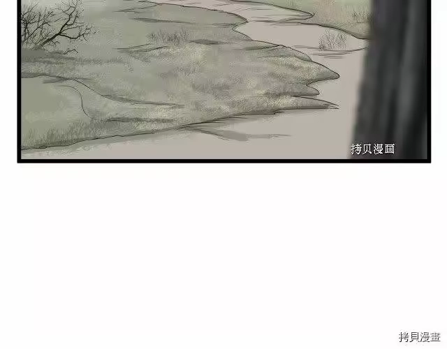 登录武林系统_h 第58话 第162页