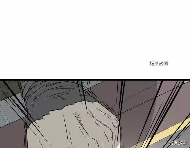 登录武林系统_h 第58话 第171页