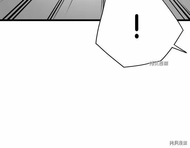 登录武林系统_h 第58话 第173页