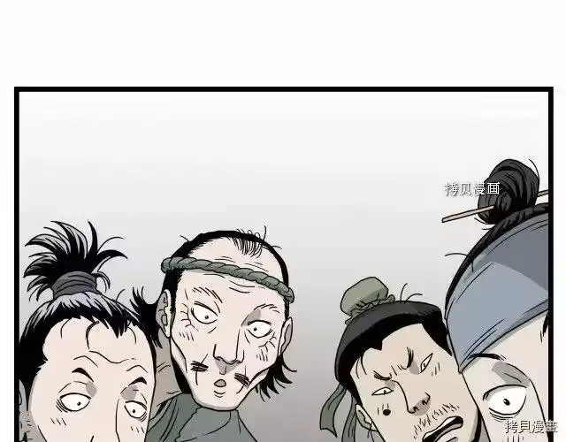 登录武林系统_h 第58话 第174页