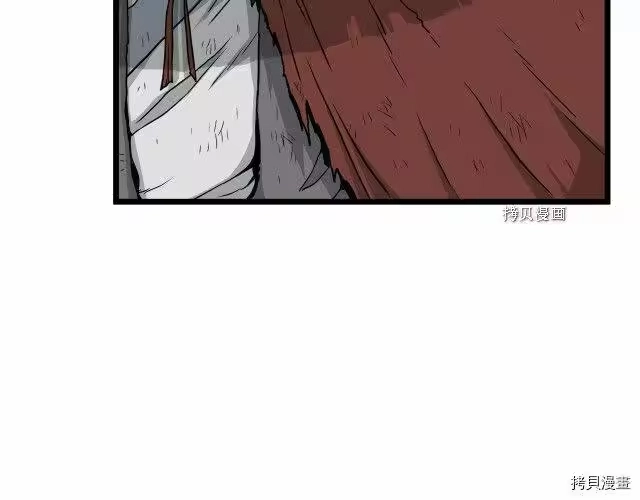 登录武林系统_h 第58话 第178页