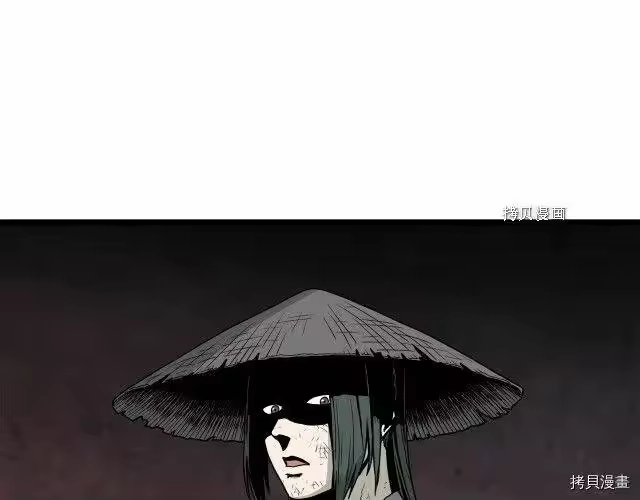 登录武林系统_h 第58话 第179页