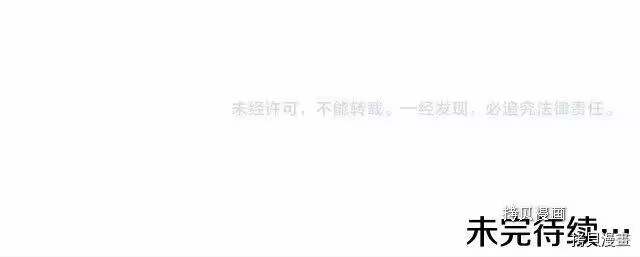 登录武林系统_h 第58话 第182页