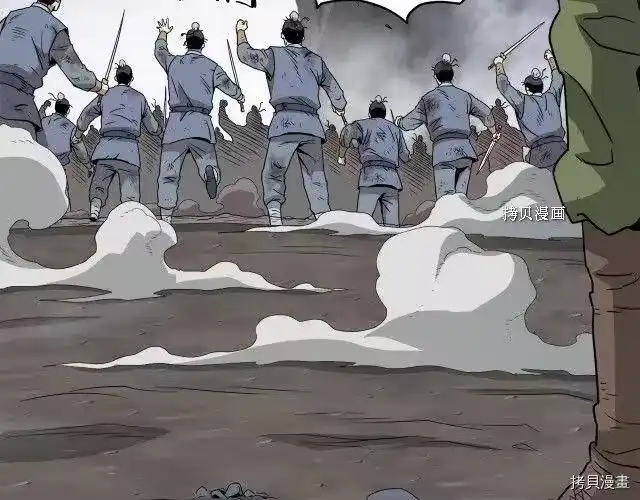 登录武林系统_h 第58话 第23页