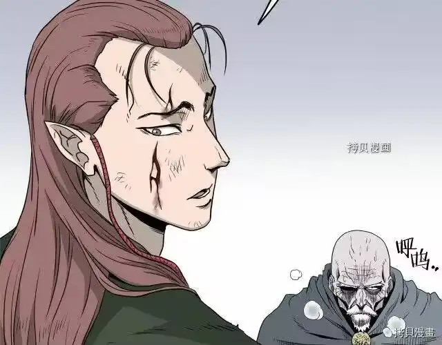 登录武林系统_h 第58话 第37页