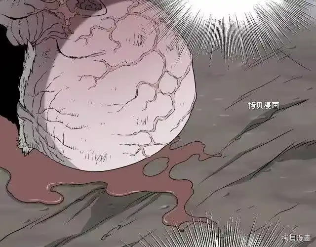 登录武林系统_h 第58话 第70页